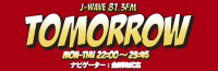 TOMORROW ナビゲーター金剛地武志